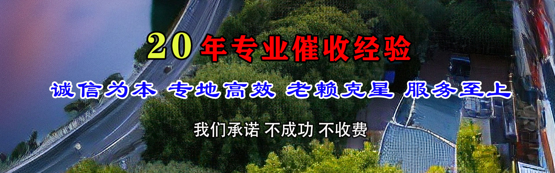 巢湖追数公司